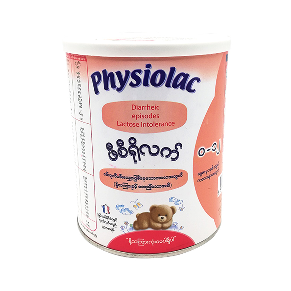 Physiolac Diarrheic Episodes Lactose Intolerance Milk Powder (0 to 12